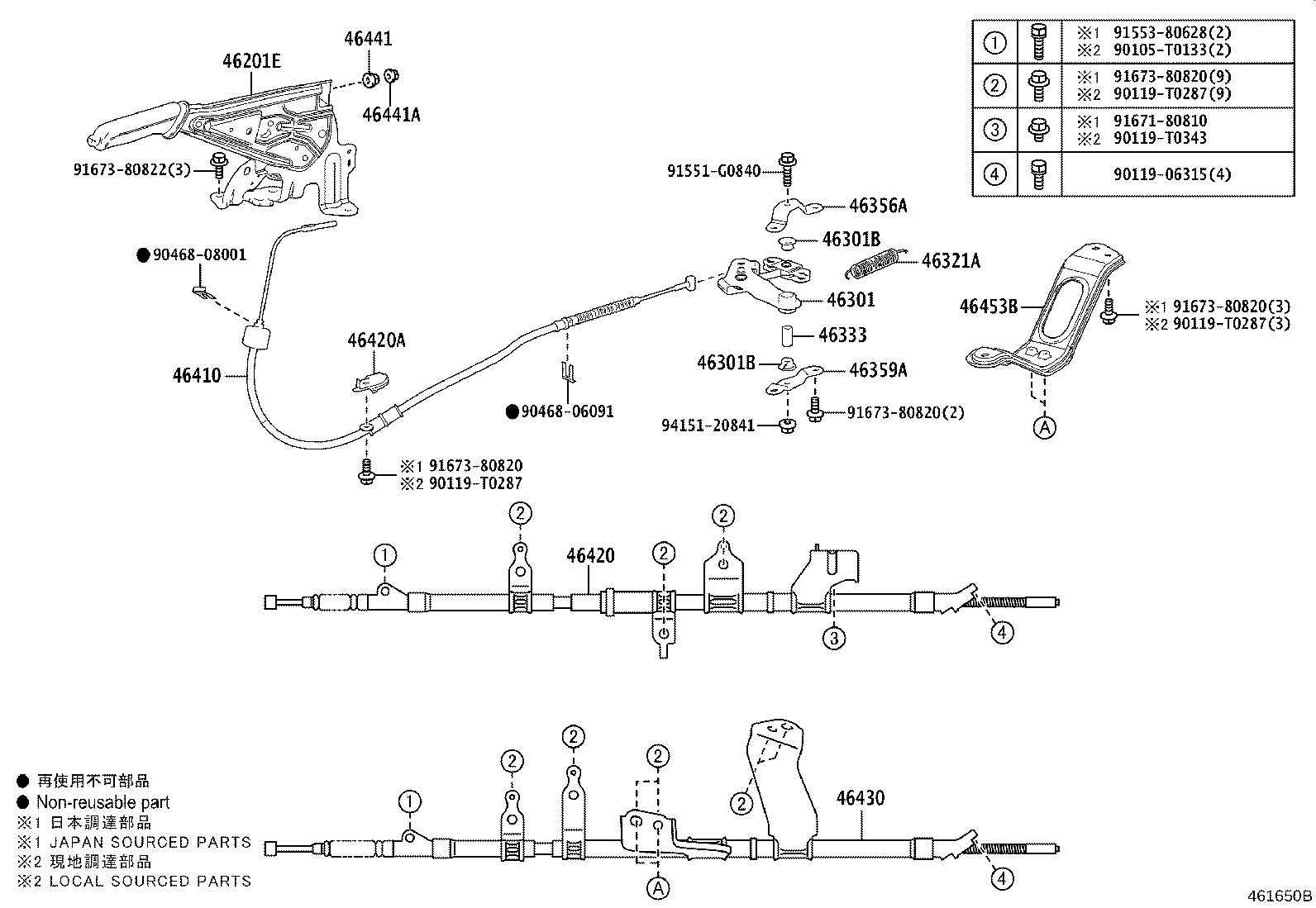 Thumbnail 3 for 46430-26470