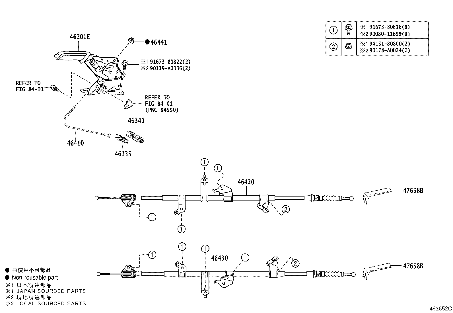 Toyota 46310-33010 ACTUATOR ASSY, PARKING BRAKE, RH