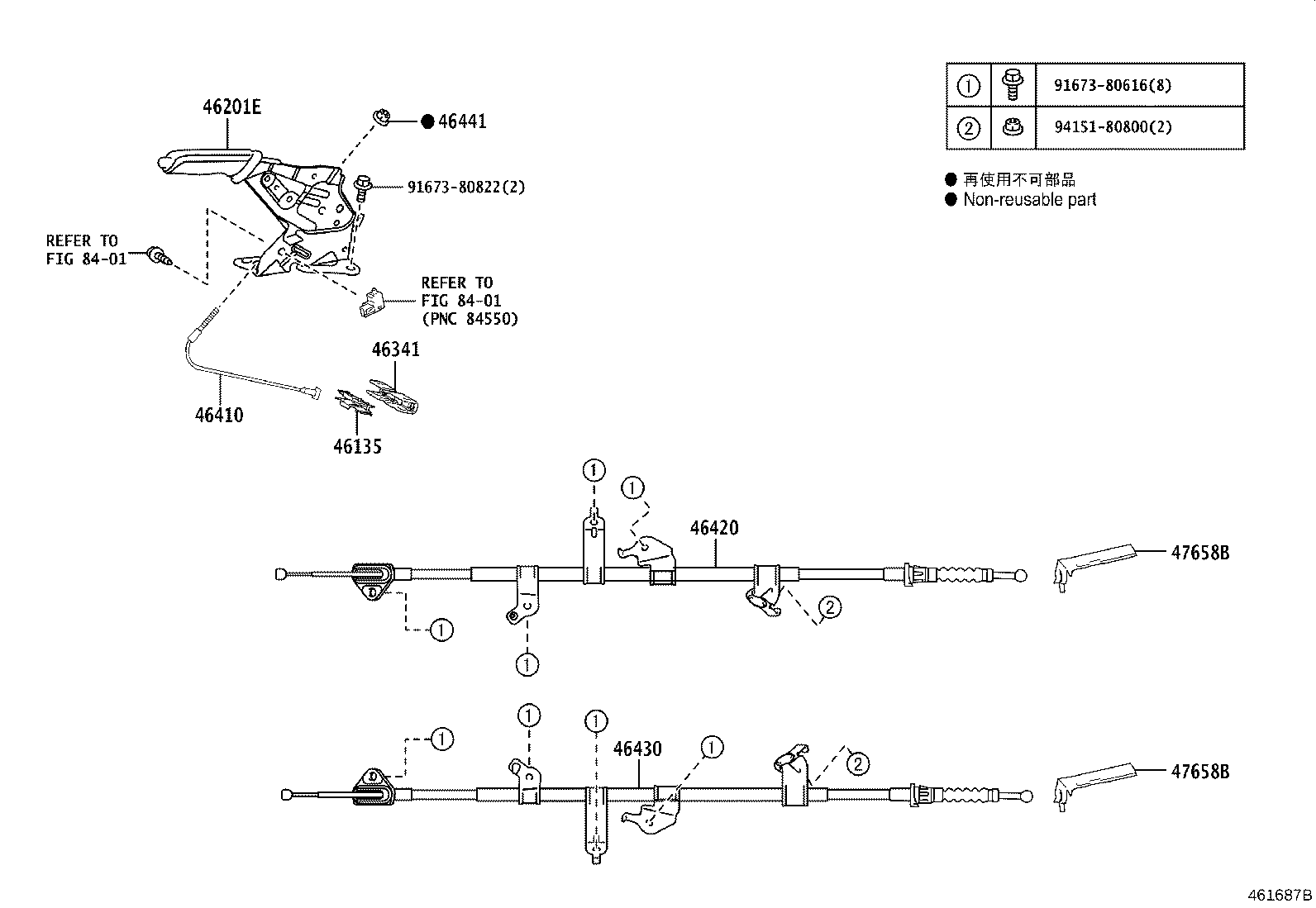 46420-02440 CABLE ASSY, PARKING BRAKE, NO.2 product image