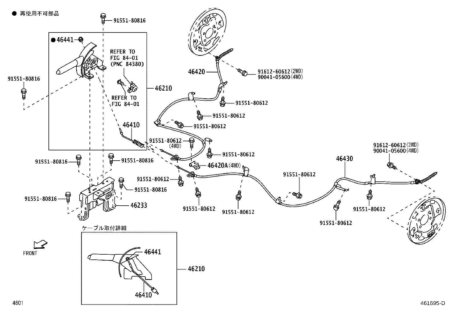 46233-B1010 SUPPORT, PARKING BRAKE CENTER product image