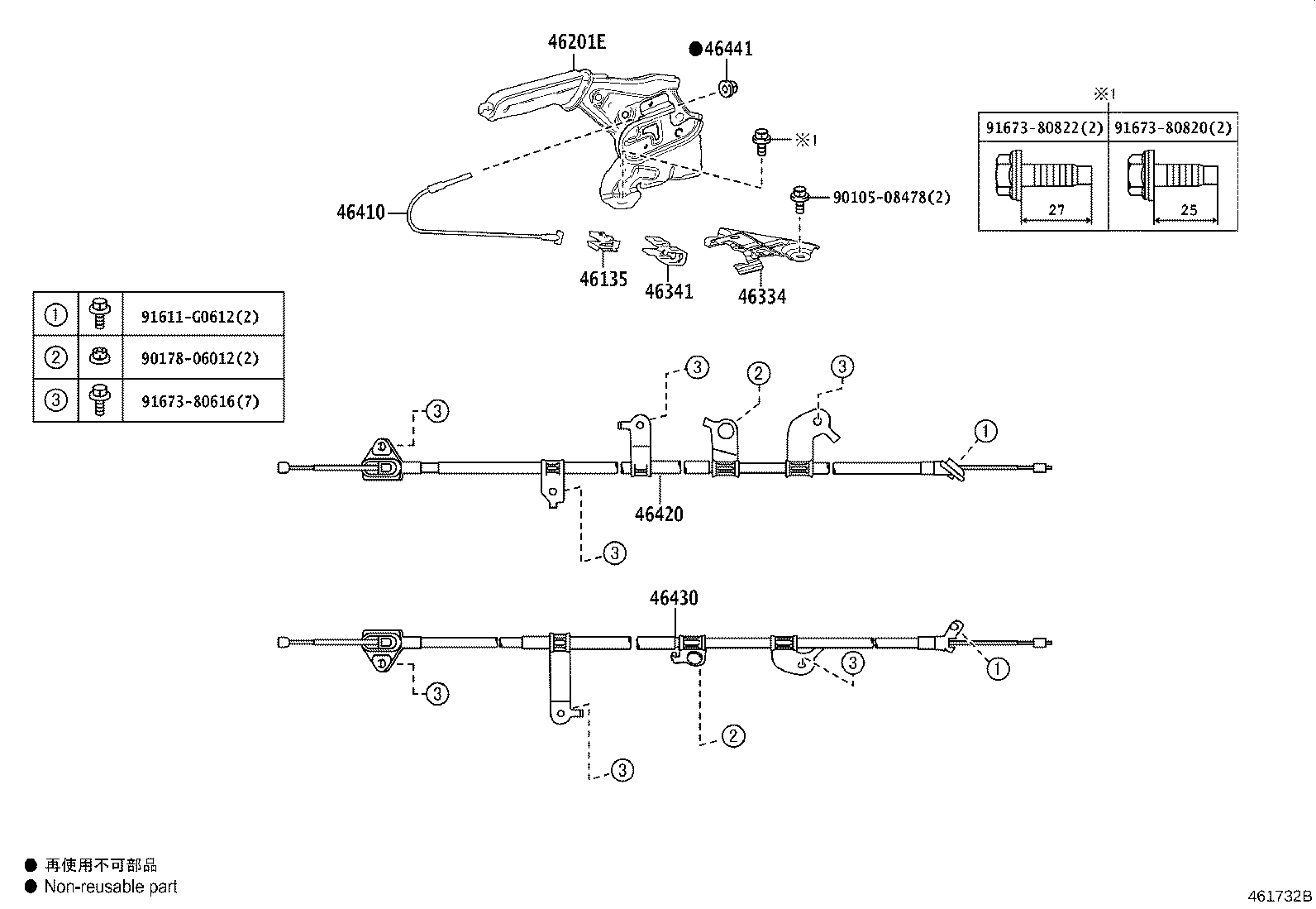 46430-K0040 CABLE ASSY, PARKING BRAKE, NO.3 product image