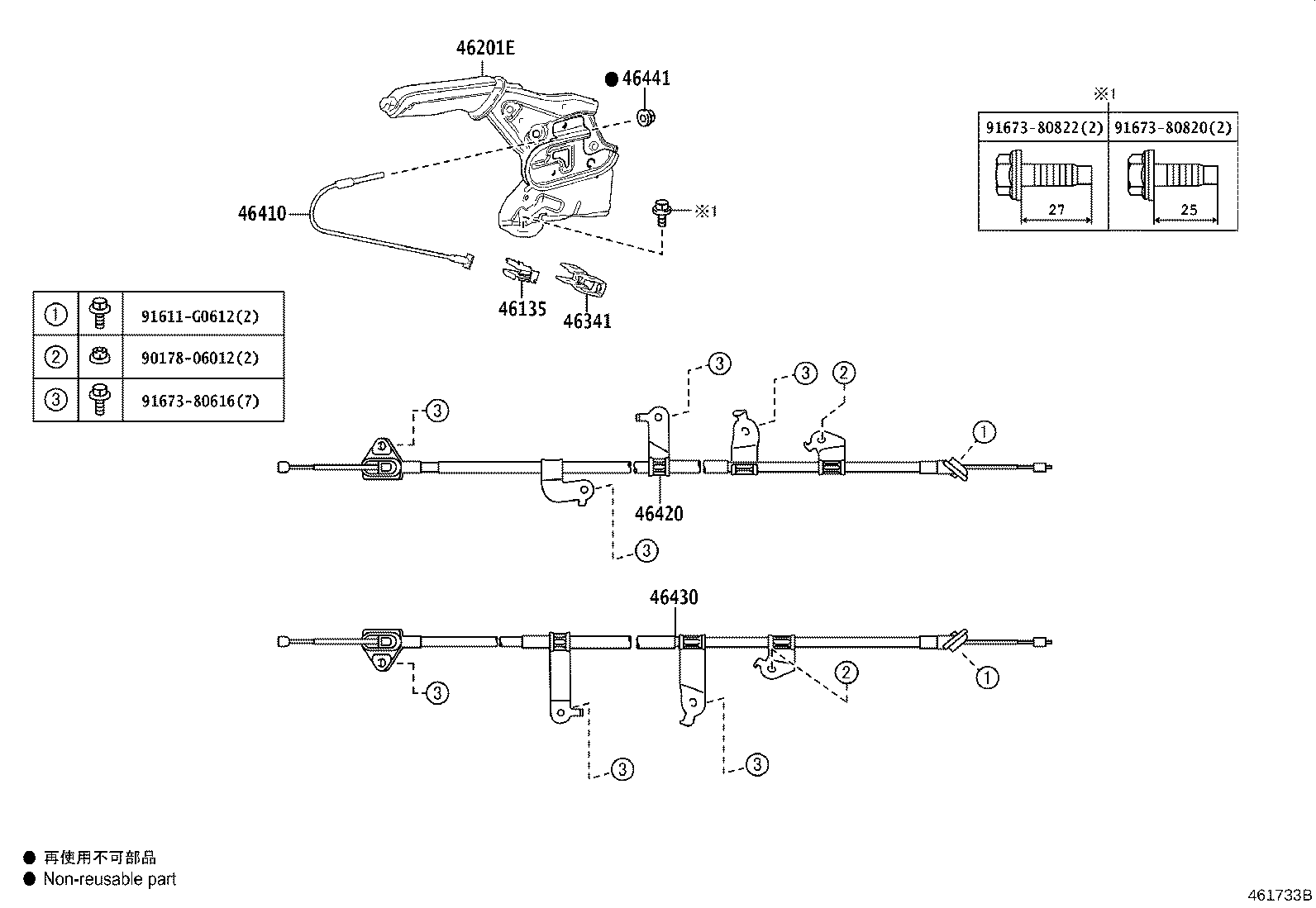 46430-K0010 CABLE ASSY, PARKING BRAKE, NO.3 product image