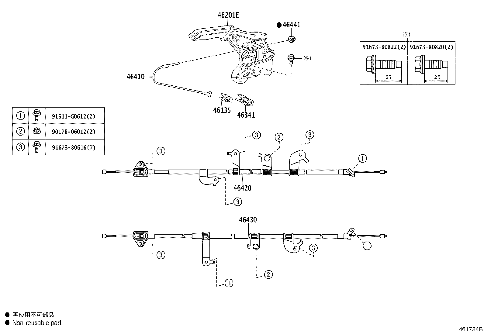 46430-K0040 CABLE ASSY, PARKING BRAKE, NO.3 product image