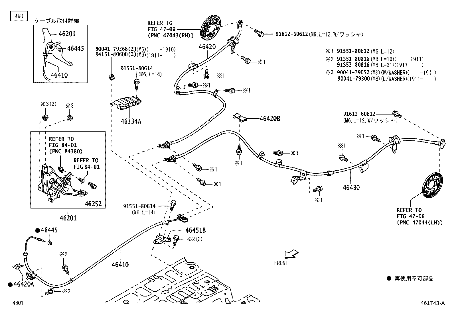 46210-B2170 PEDAL SUB-ASSY, PARKING BRAKE product image