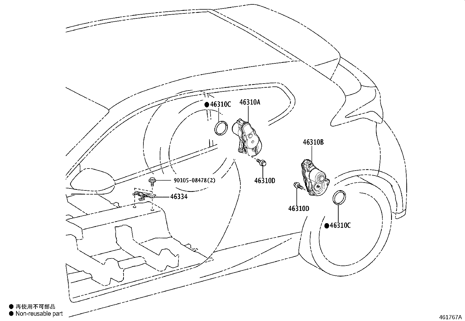 46201-52180-C4 LEVER SUB-ASSY, PARKING BRAKE product image