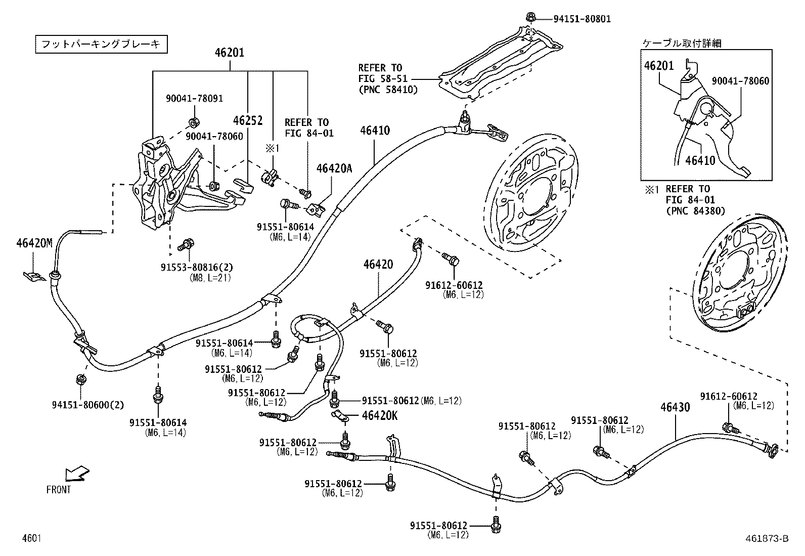 46211-B5020 PEDAL SUB-ASSY, PARKING BRAKE product image