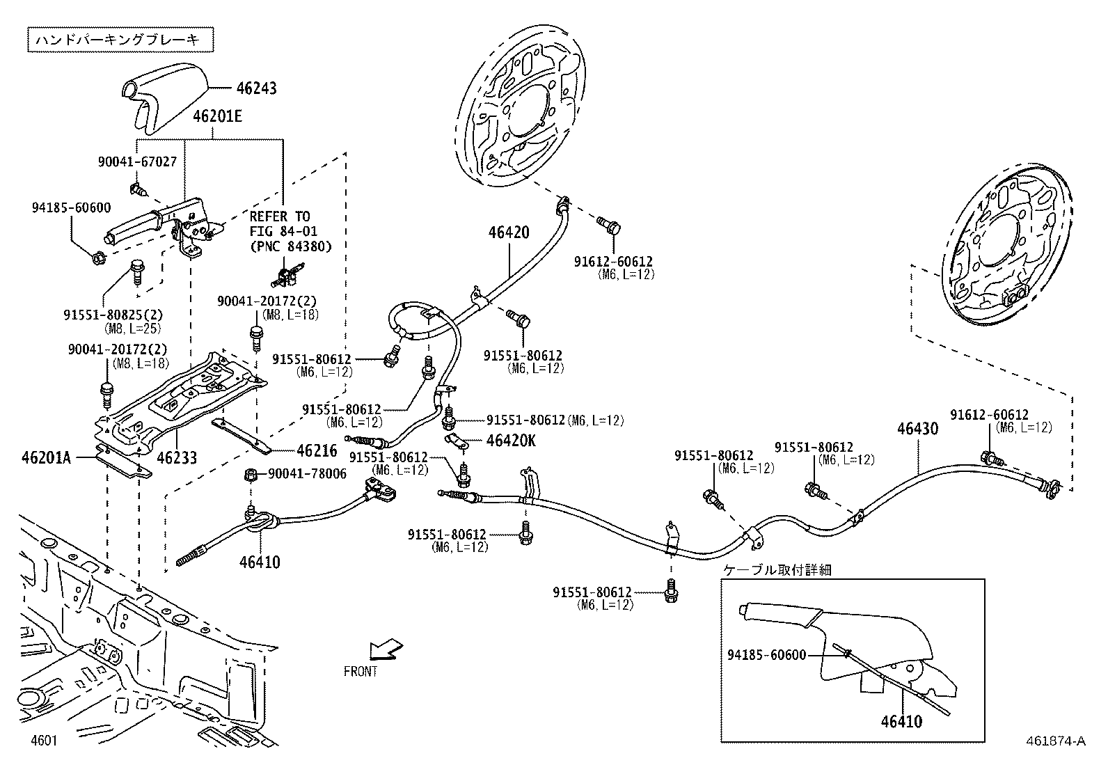 46211-B5020 PEDAL SUB-ASSY, PARKING BRAKE product image
