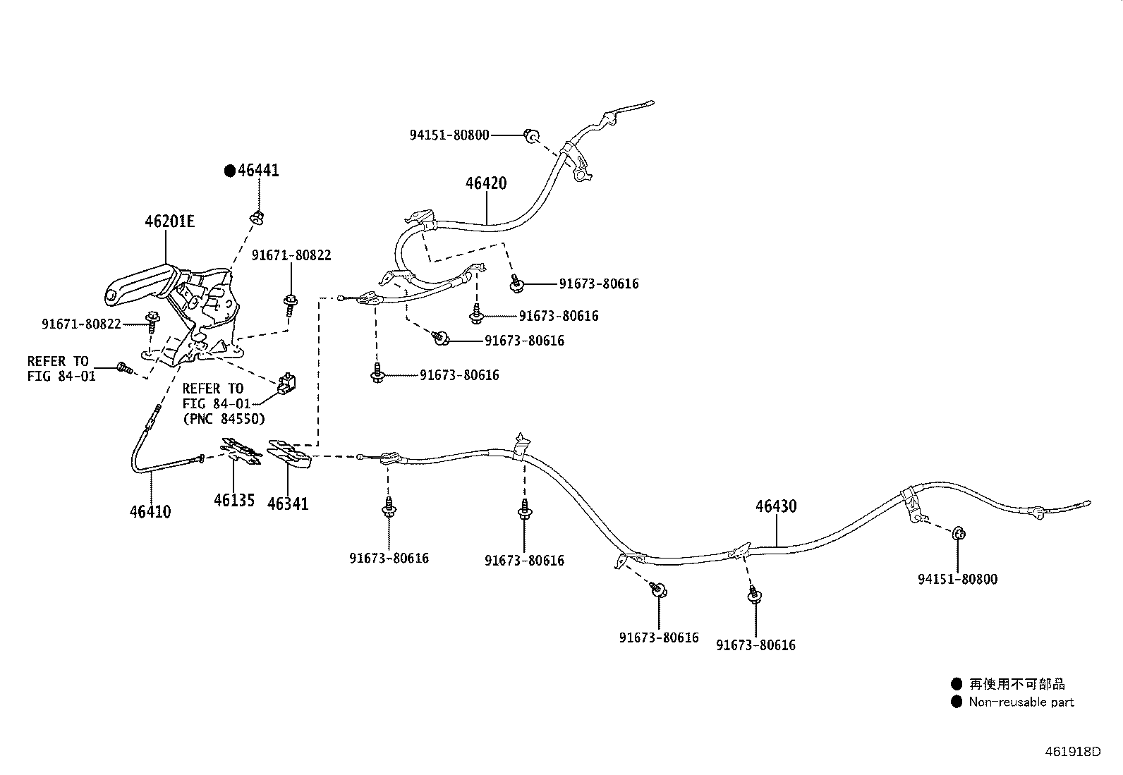Toyota 46420-12840 CABLE ASSY, PARKING BRAKE, NO.2