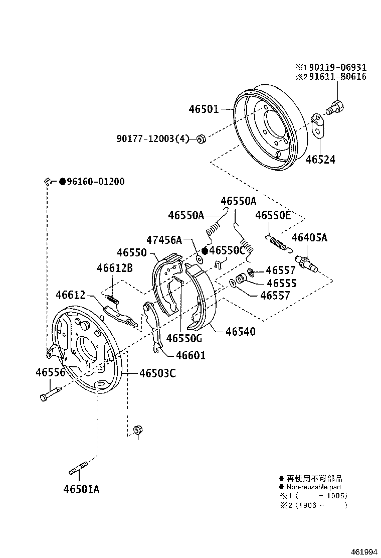 46503-37E90 PLATE SUB-ASSY, PARKING BRAKE product image