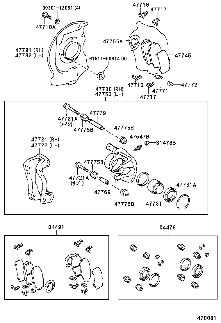 04491-26260 PAD KIT, DISC BRAKE, FRONT product image