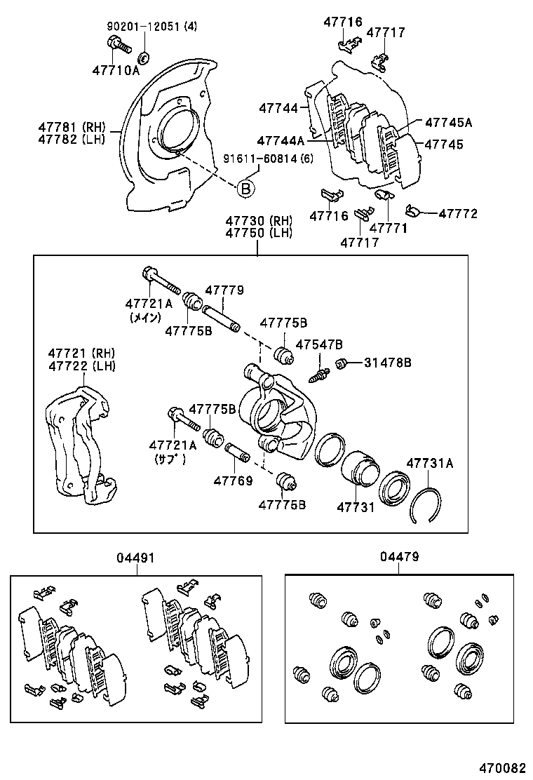 04491-26260 PAD KIT, DISC BRAKE, FRONT product image