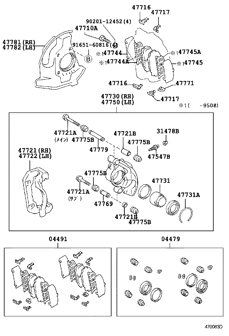 04491-26260 PAD KIT, DISC BRAKE, FRONT product image