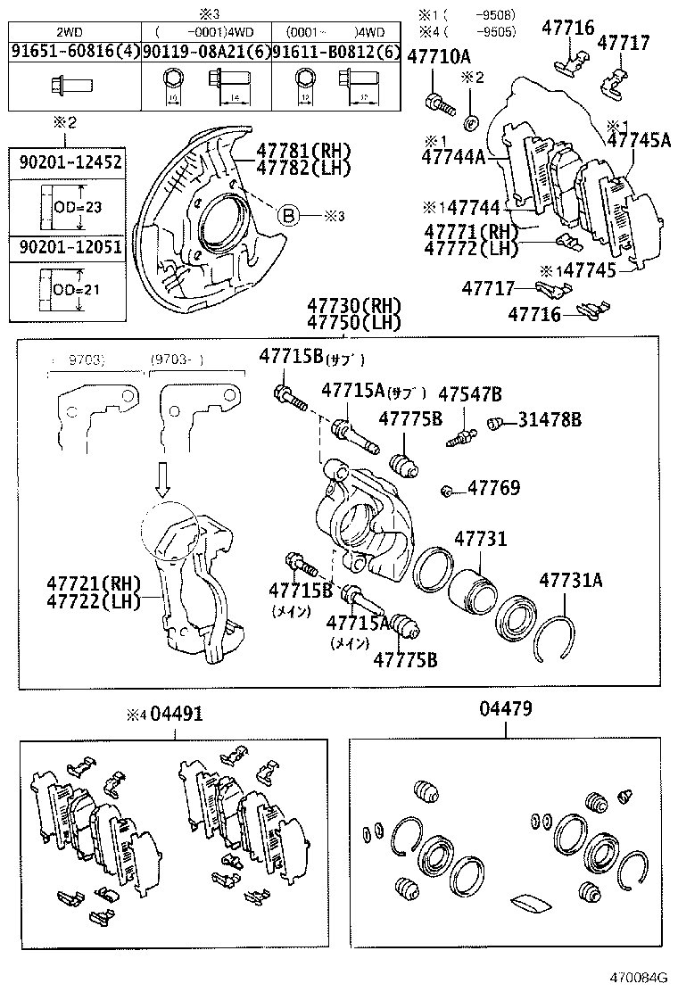 04491-26260 PAD KIT, DISC BRAKE, FRONT product image