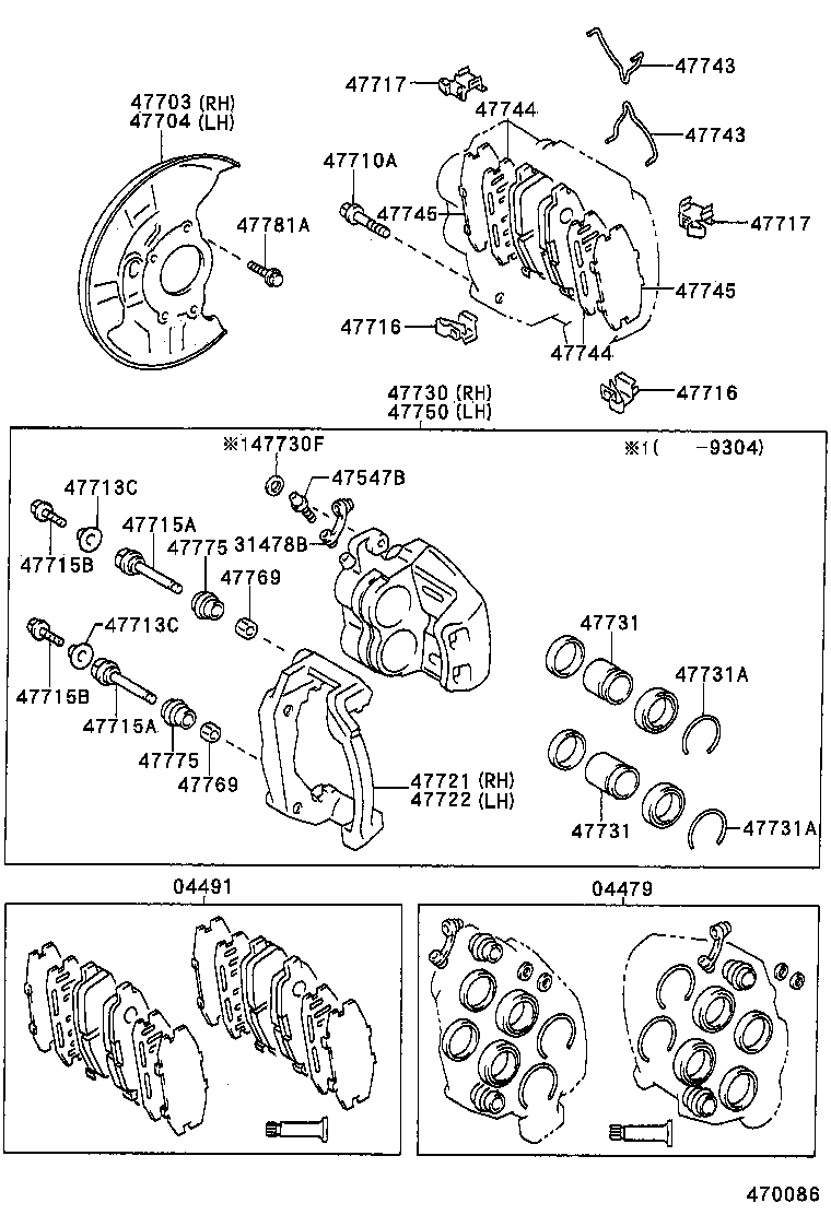 47730-24080 CYLINDER ASSY, FRONT DISC BRAKE, RH product image
