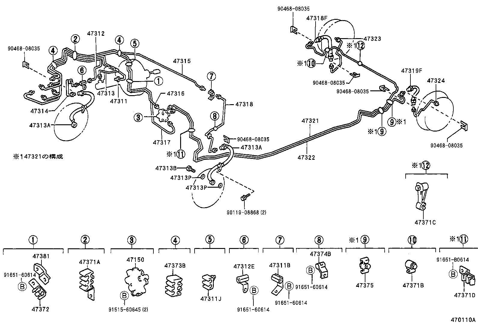 44510-16070 ACTUATOR ASSY, BRAKE product image