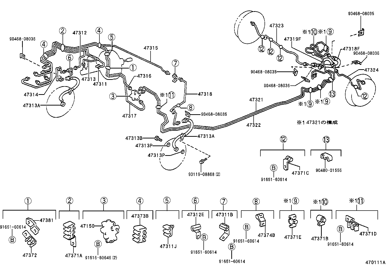 44510-16070 ACTUATOR ASSY, BRAKE product image