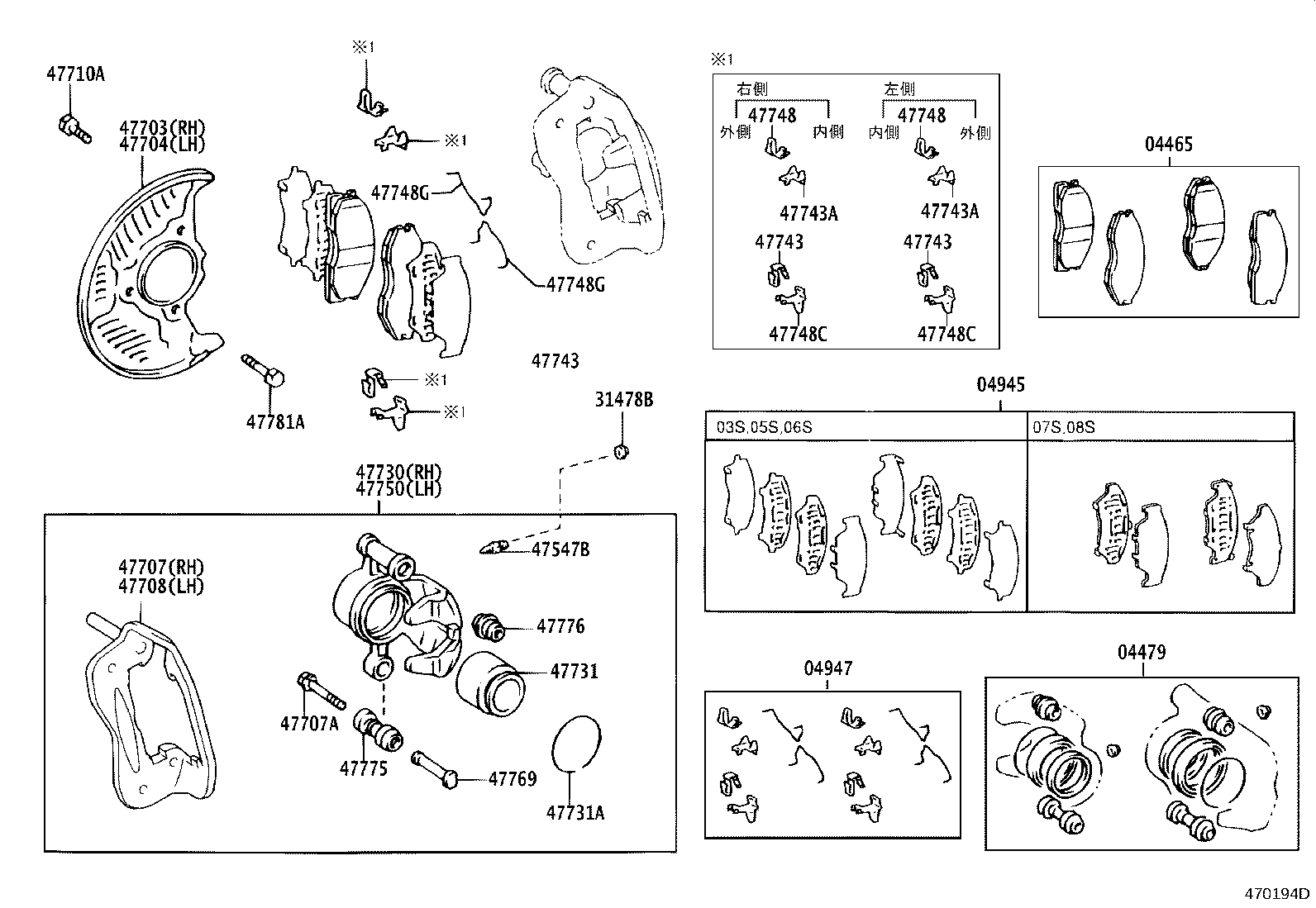 04465-28360 PAD KIT, DISC BRAKE, FRONT product image