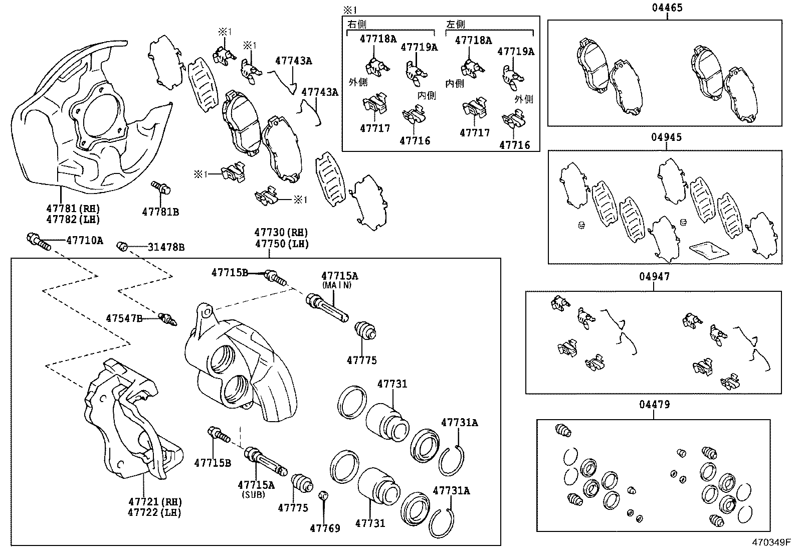 47730-30490 CYLINDER ASSY, FRONT DISC BRAKE, RH product image