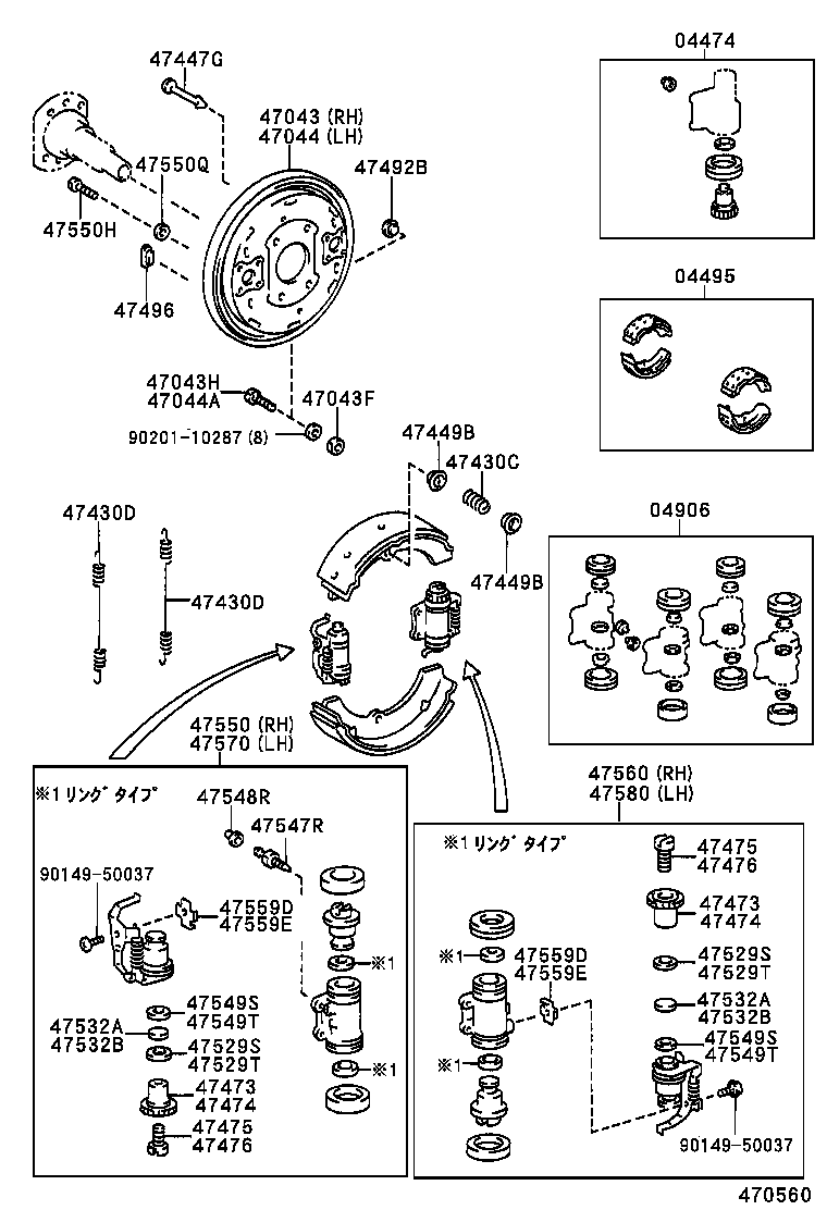 04496-36090 SHOE KIT, REAR BRAKE product image