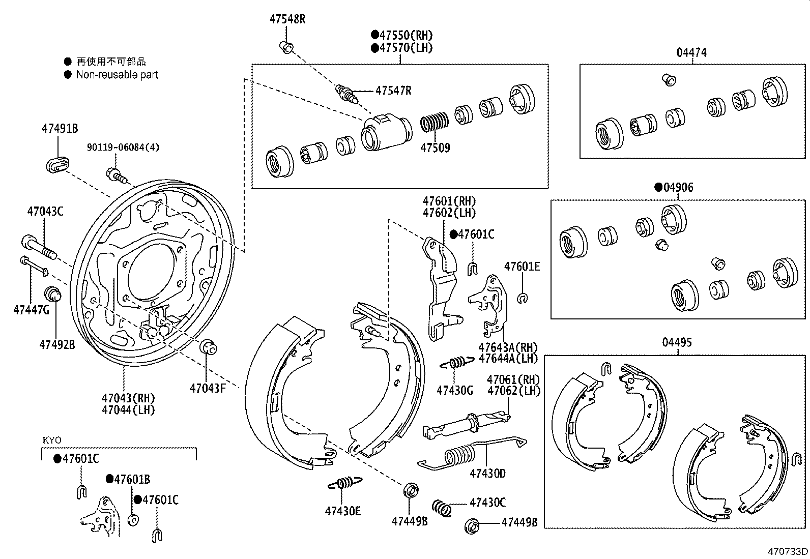 04943-43020 STRUT KIT, REAR BRAKE, RH product image