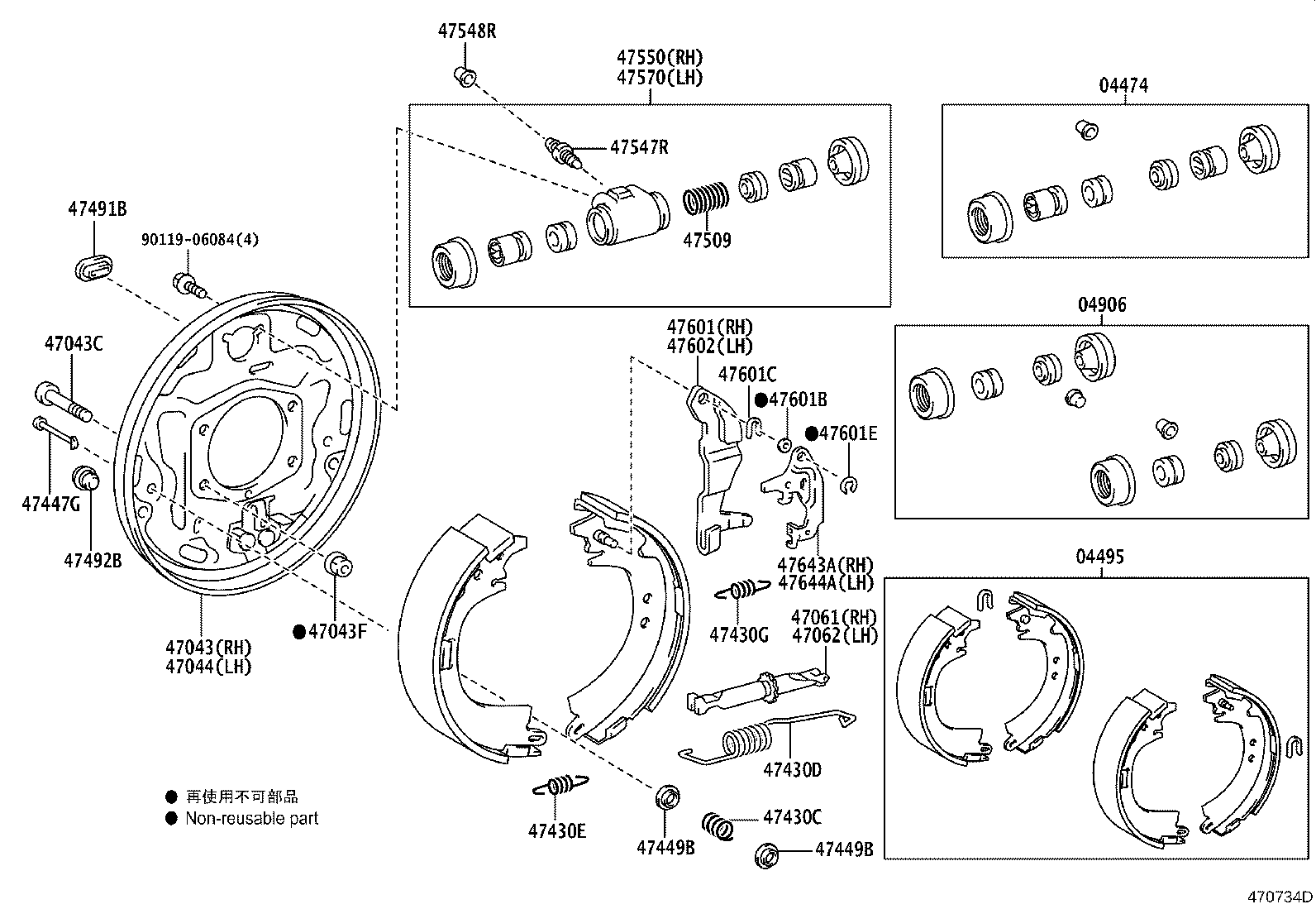 04943-43010 STRUT KIT, REAR BRAKE, RH product image