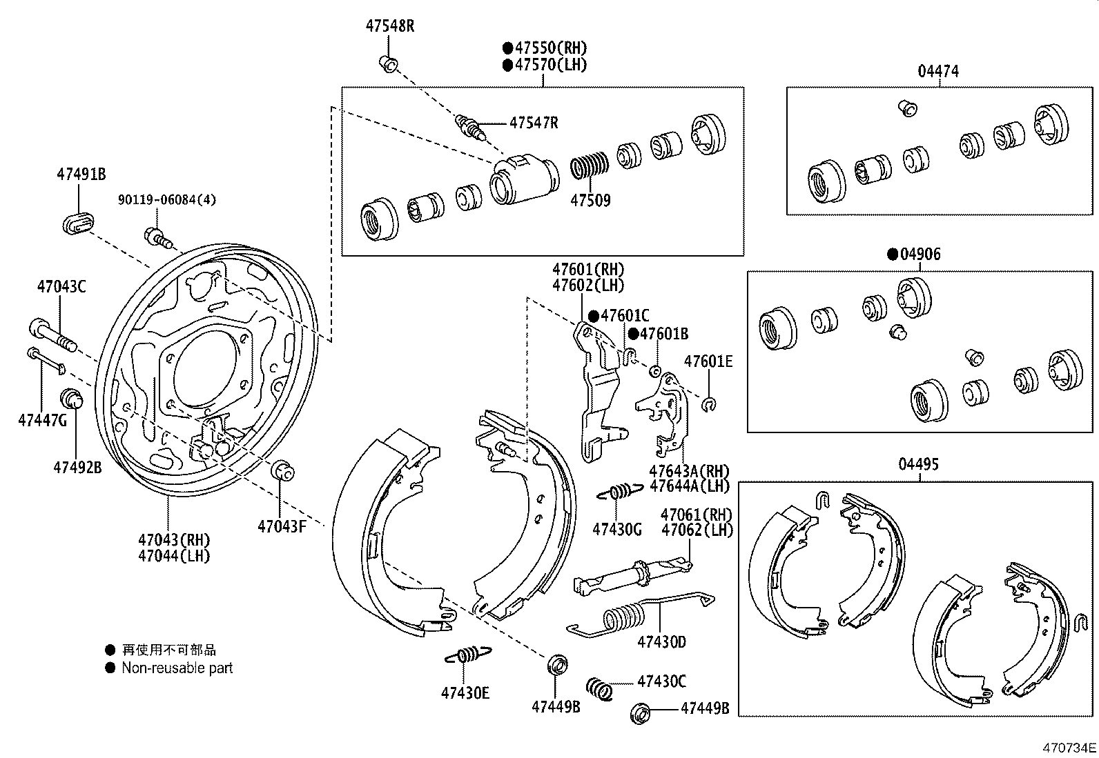 04943-43020 STRUT KIT, REAR BRAKE, RH product image