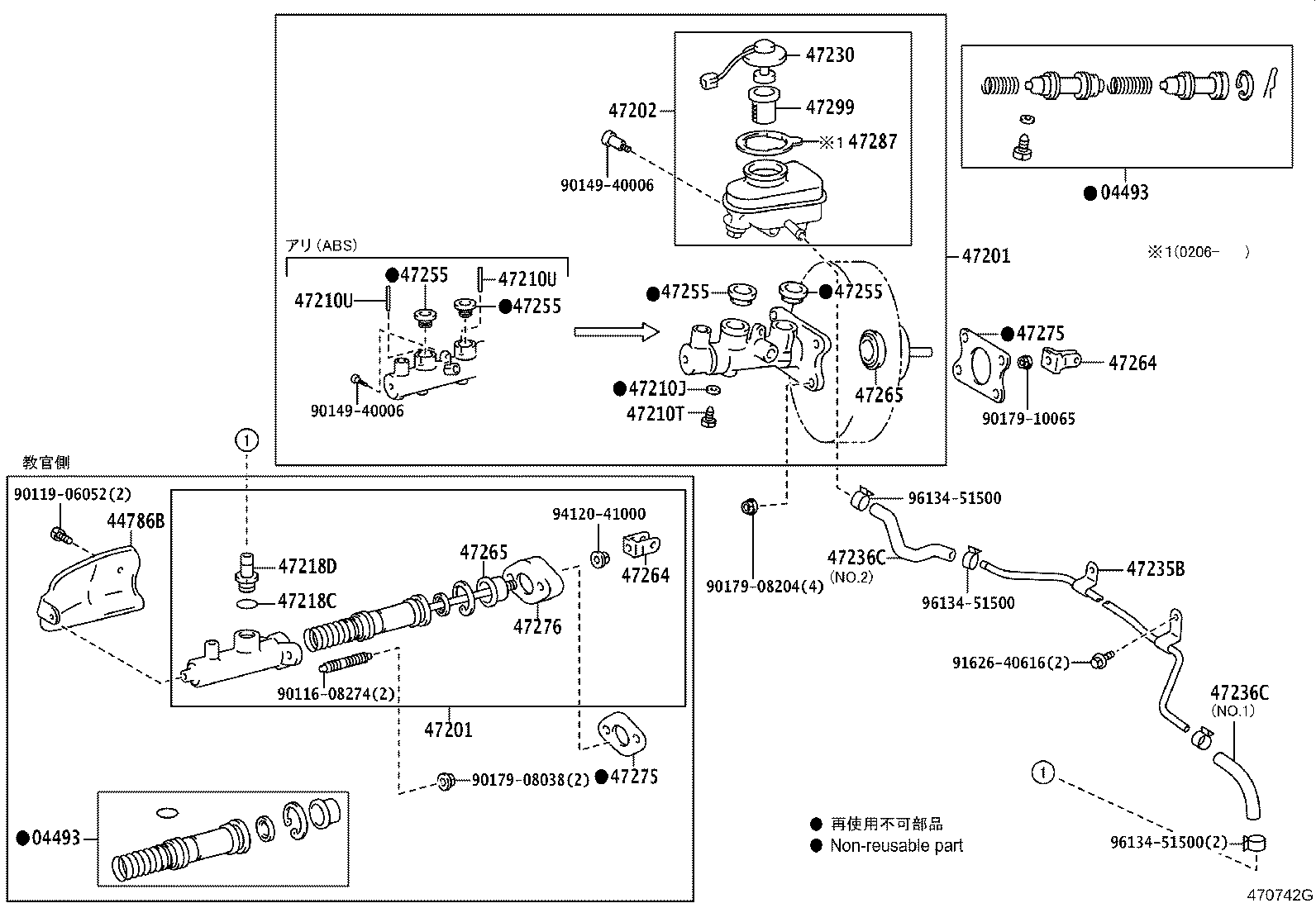 47236-43010 HOSE, RESERVOIR TUBE product image