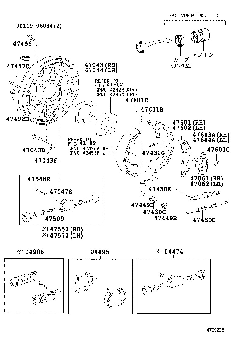 04495-28090 SHOE KIT, REAR BRAKE product image