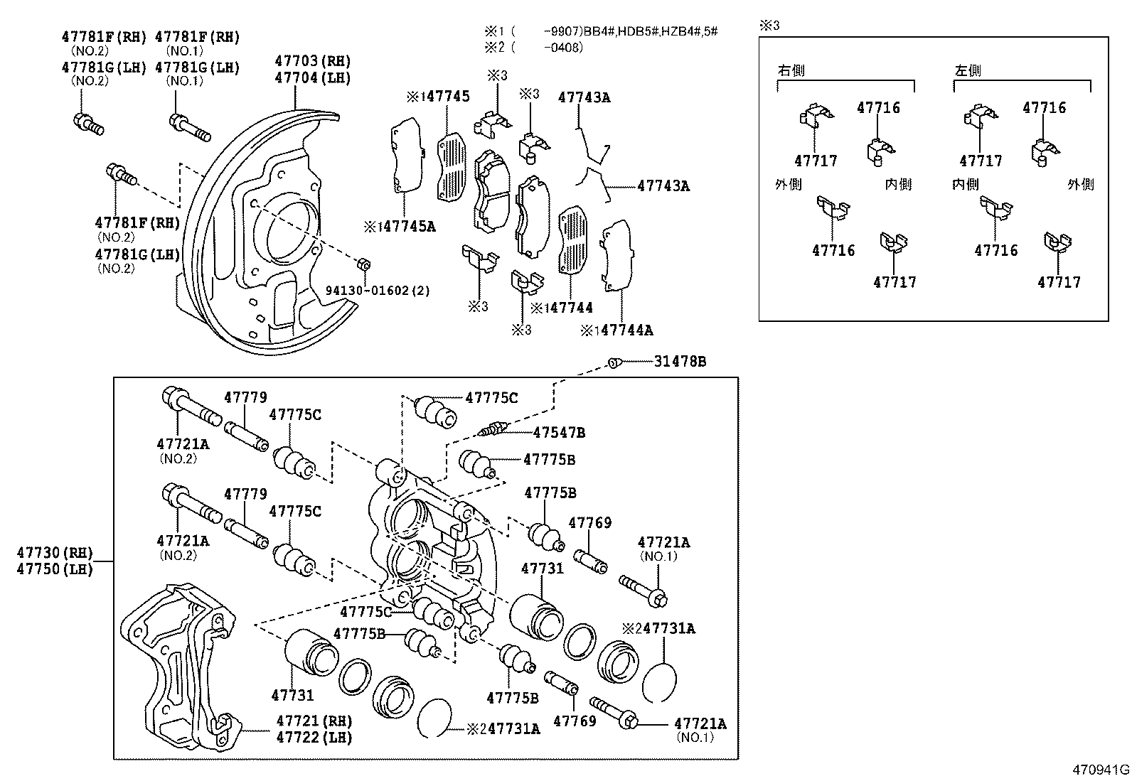 04491-36060 PAD KIT, DISC BRAKE, FRONT product image