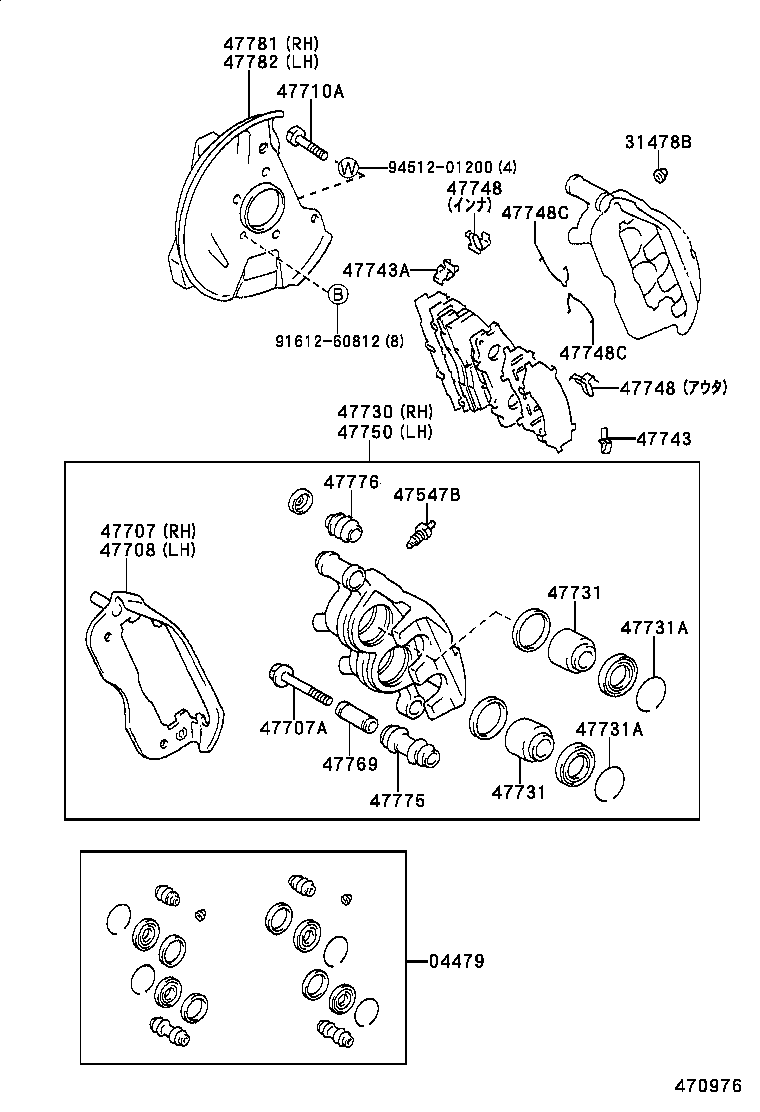 47730-27050 CYLINDER ASSY, FRONT DISC BRAKE, RH product image