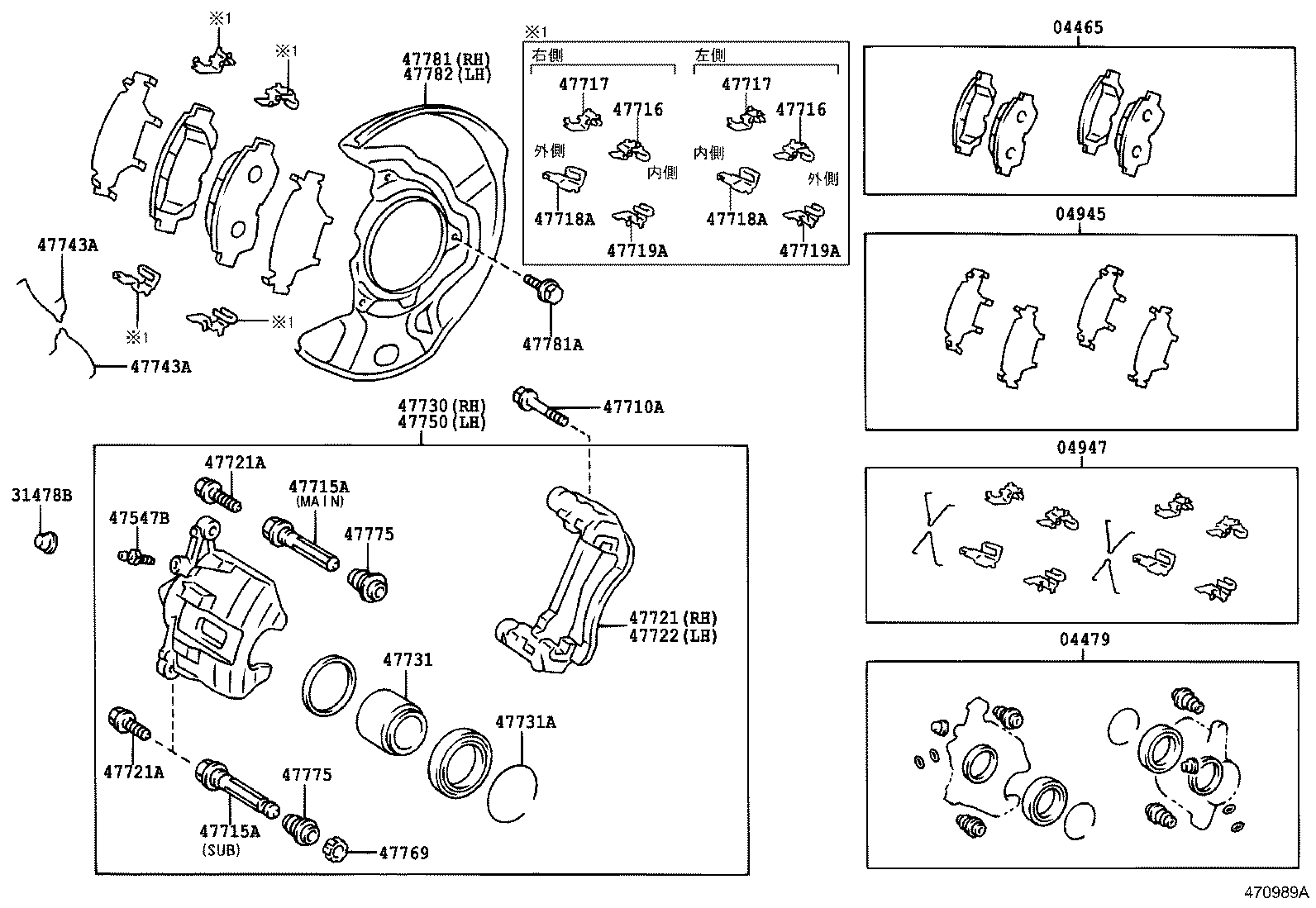 47730-47010 CYLINDER ASSY, FRONT DISC BRAKE, RH product image