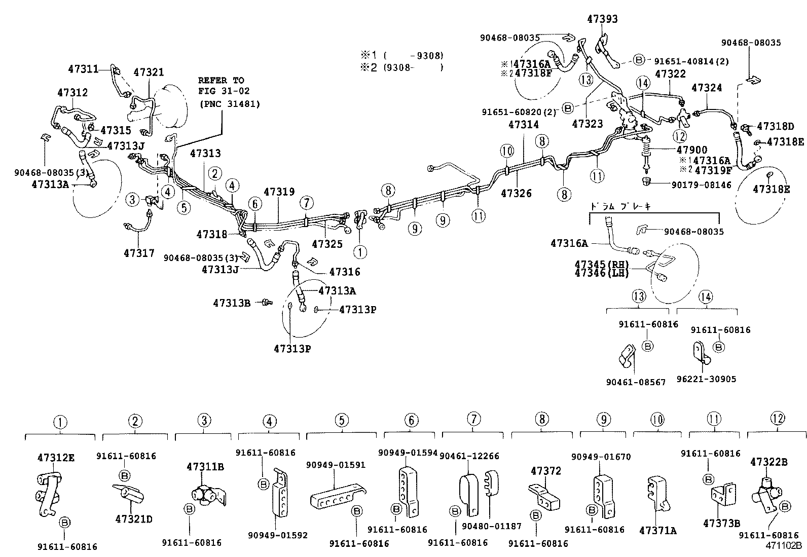 47311-28281 TUBE, FRONT BRAKE, NO.1 product image