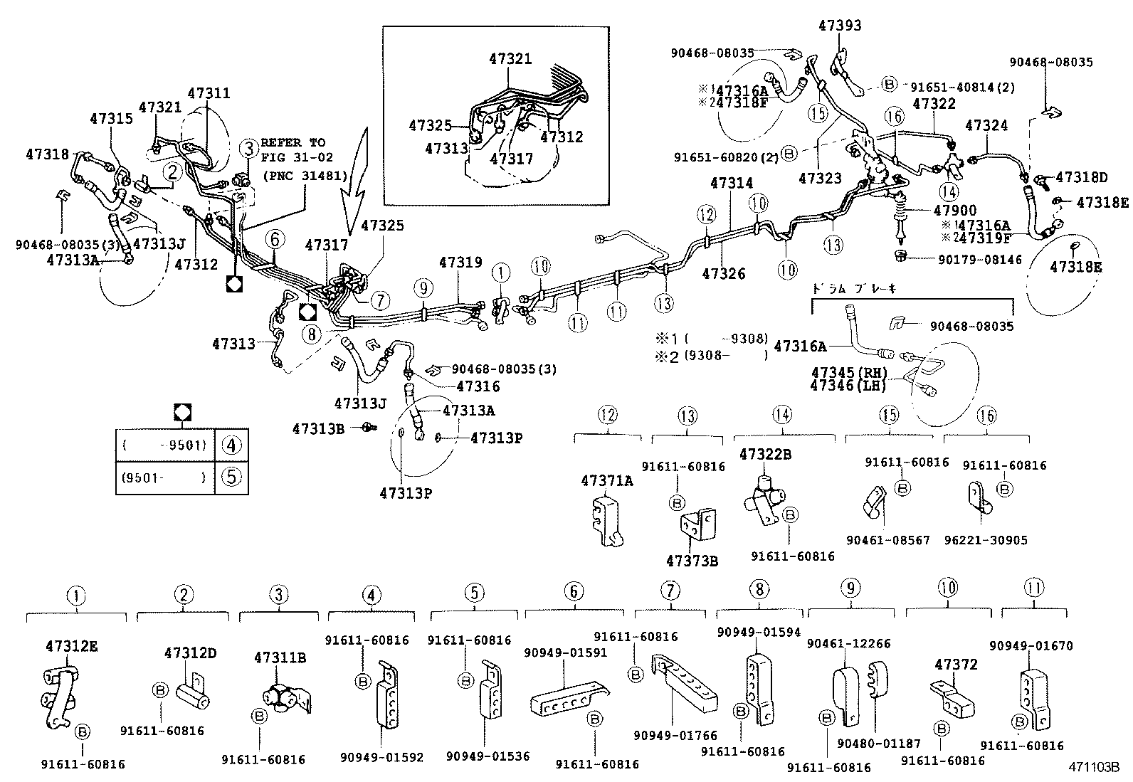 47311-28281 TUBE, FRONT BRAKE, NO.1 product image