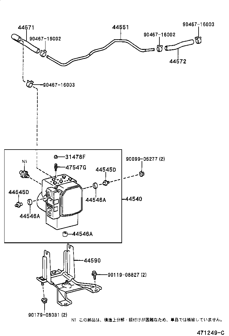 44571-33020 HOSE, BRAKE ACTUATOR, NO.2 product image
