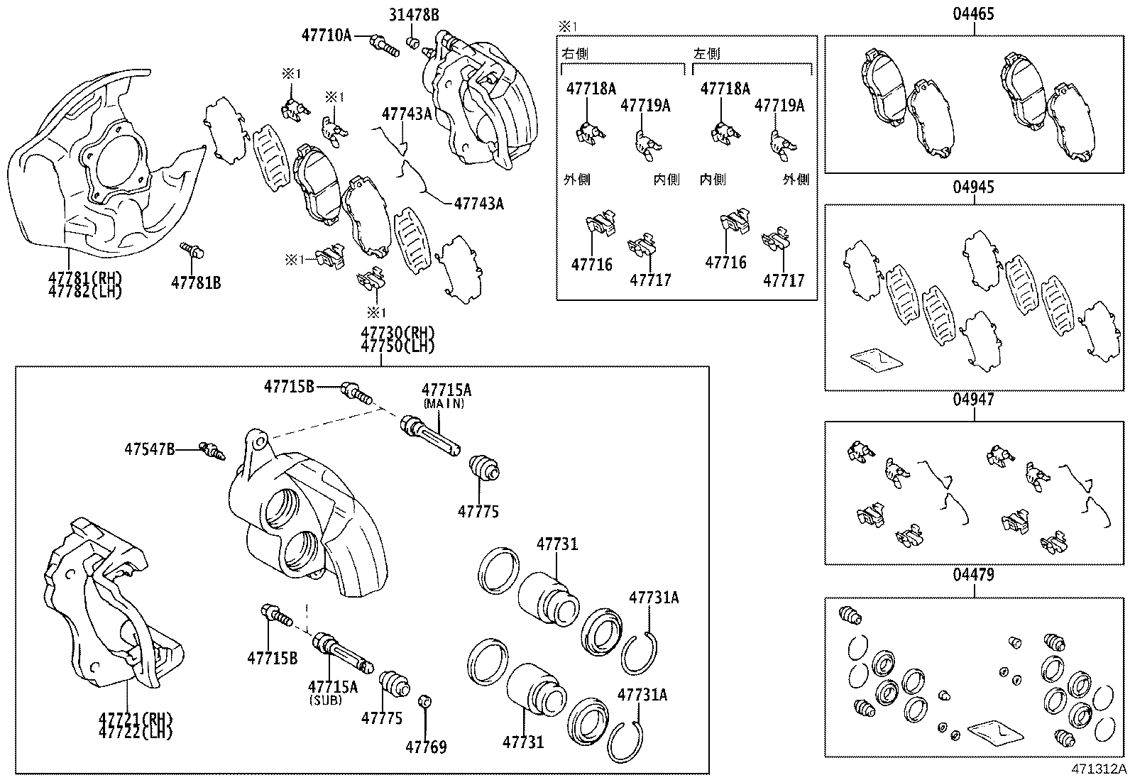 04465-22310 PAD KIT, DISC BRAKE, FRONT product image