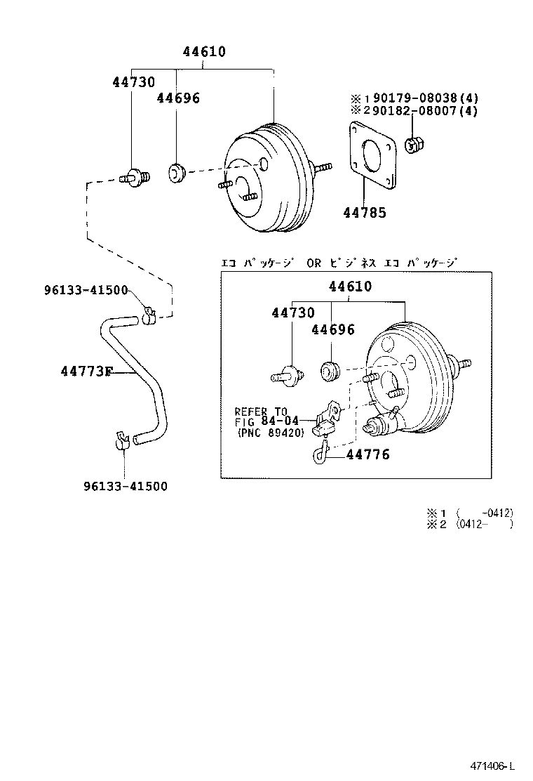 44610-52011 BOOSTER ASSY, BRAKE product image
