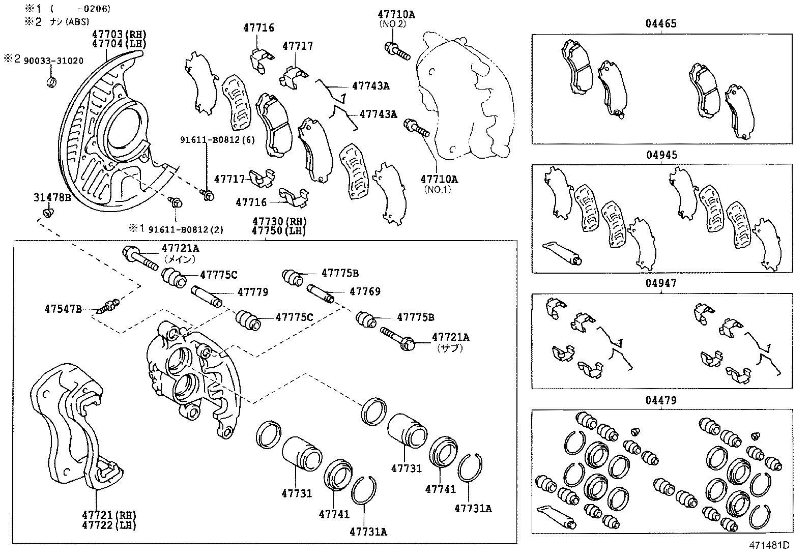 47730-37050 CYLINDER ASSY, FRONT DISC BRAKE, RH product image