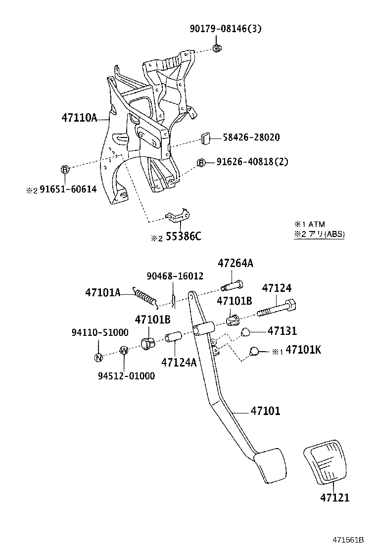 90249-08260 PIN(FOR PUSH ROD) product image