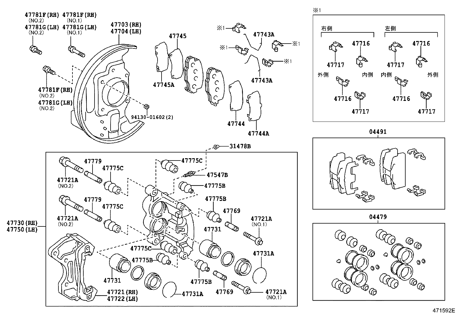 04491-36060 PAD KIT, DISC BRAKE, FRONT product image