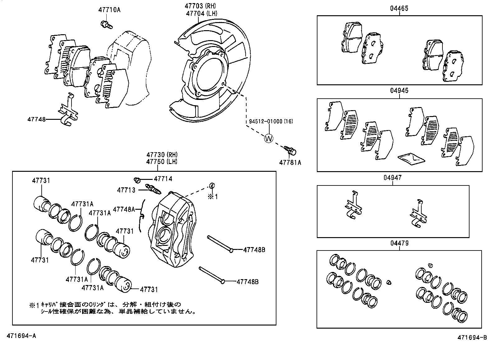 04491-60140 PAD KIT, DISC BRAKE, FRONT product image