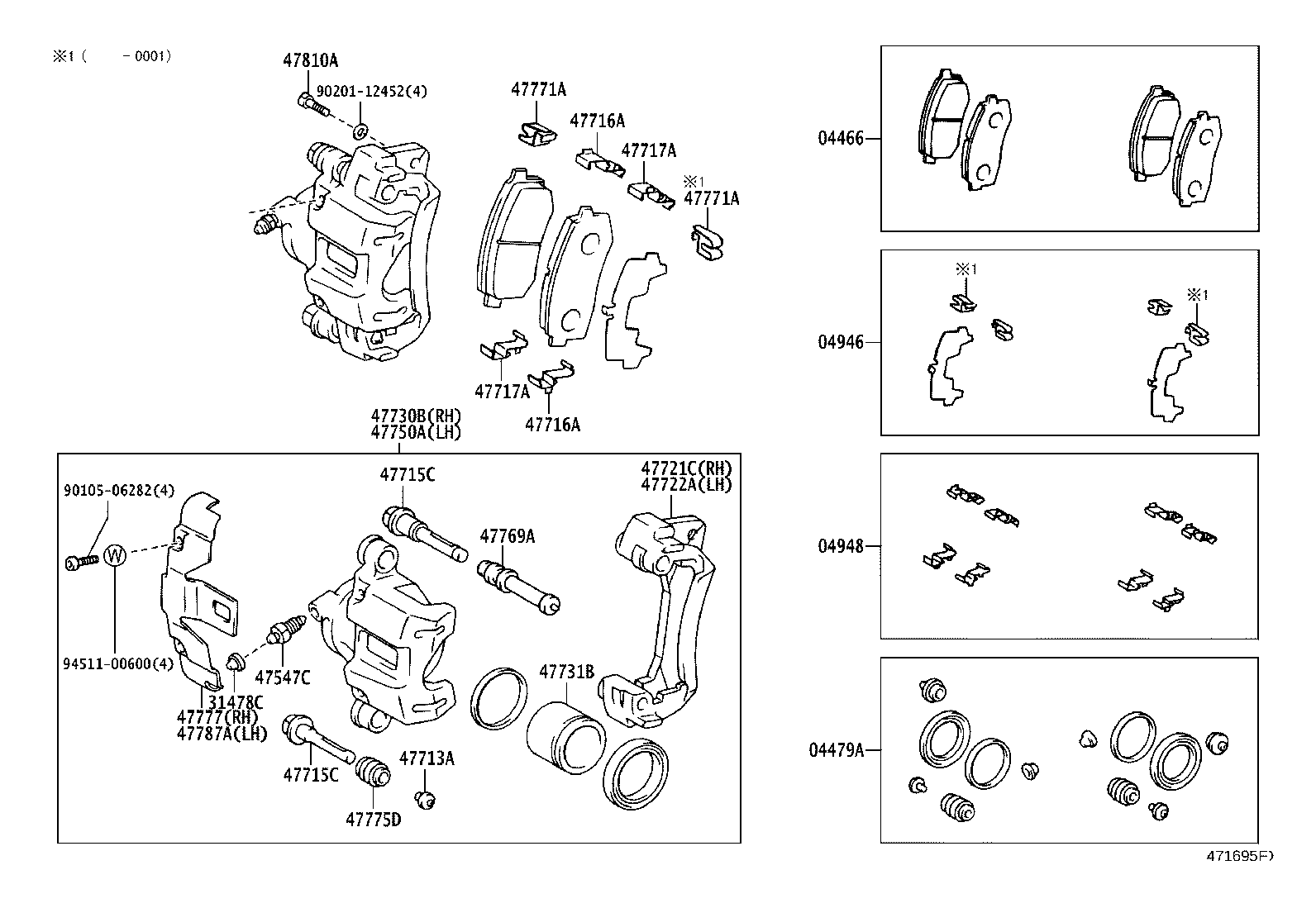 47744-60010 SHIM, ANTI-SQUEAL, NO.1(FOR REAR DISC BRAKE) product image