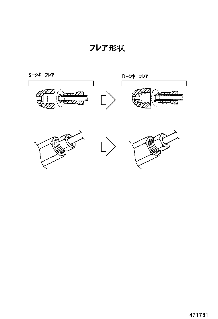 44590-53010 BRACKET ASSY, BRAKE ACTUATOR product image