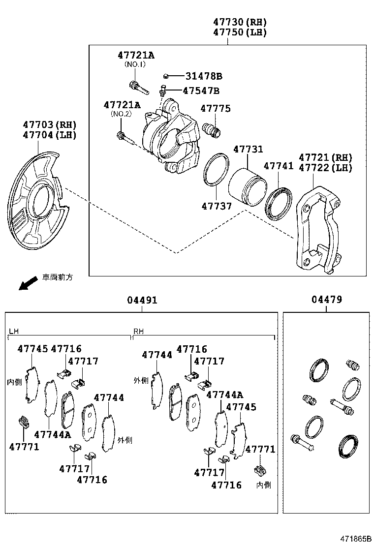 47715-87503 BOLT(FOR FRONT DISC BRAKE CYLINDER MOUNTING) product image