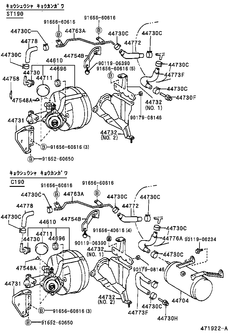44730-20140 VALVE ASSY, VACUUM CHECK(FOR BRAKE) product image
