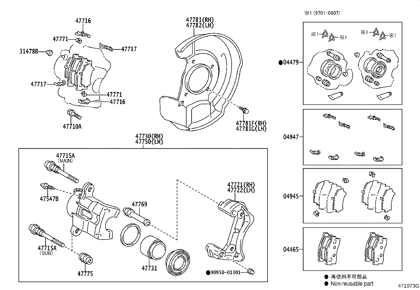 04465-43030 PAD KIT, DISC BRAKE, FRONT product image