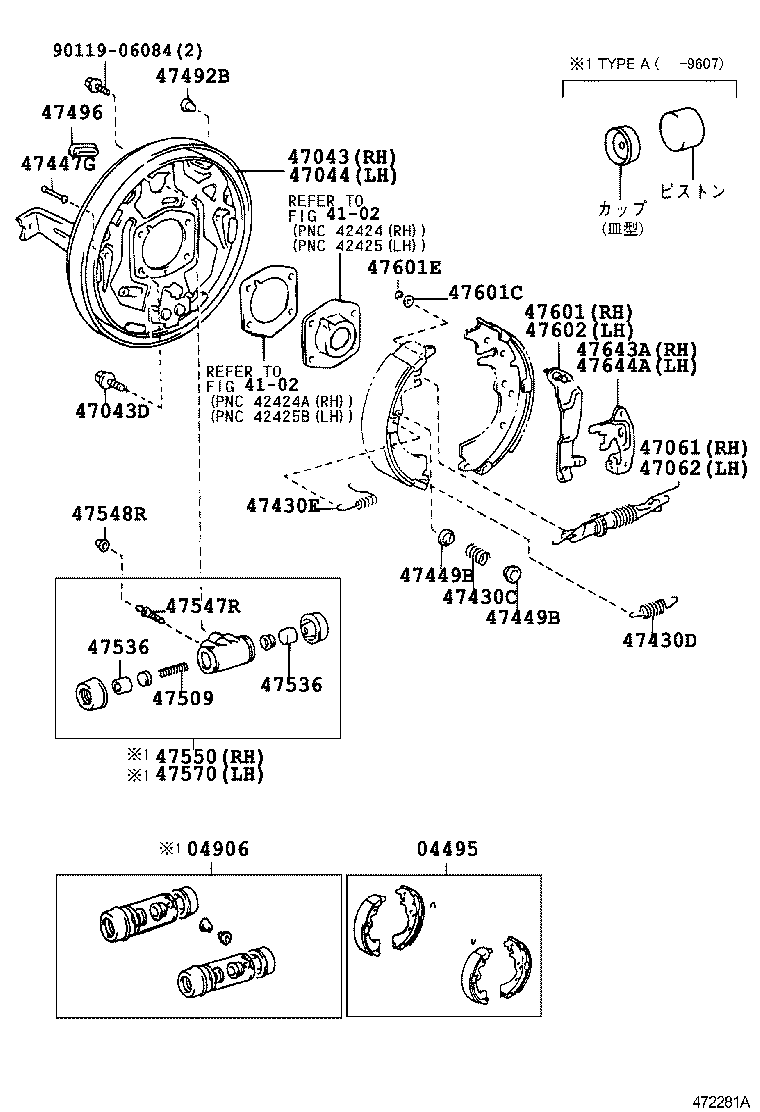 04495-28090 SHOE KIT, REAR BRAKE product image