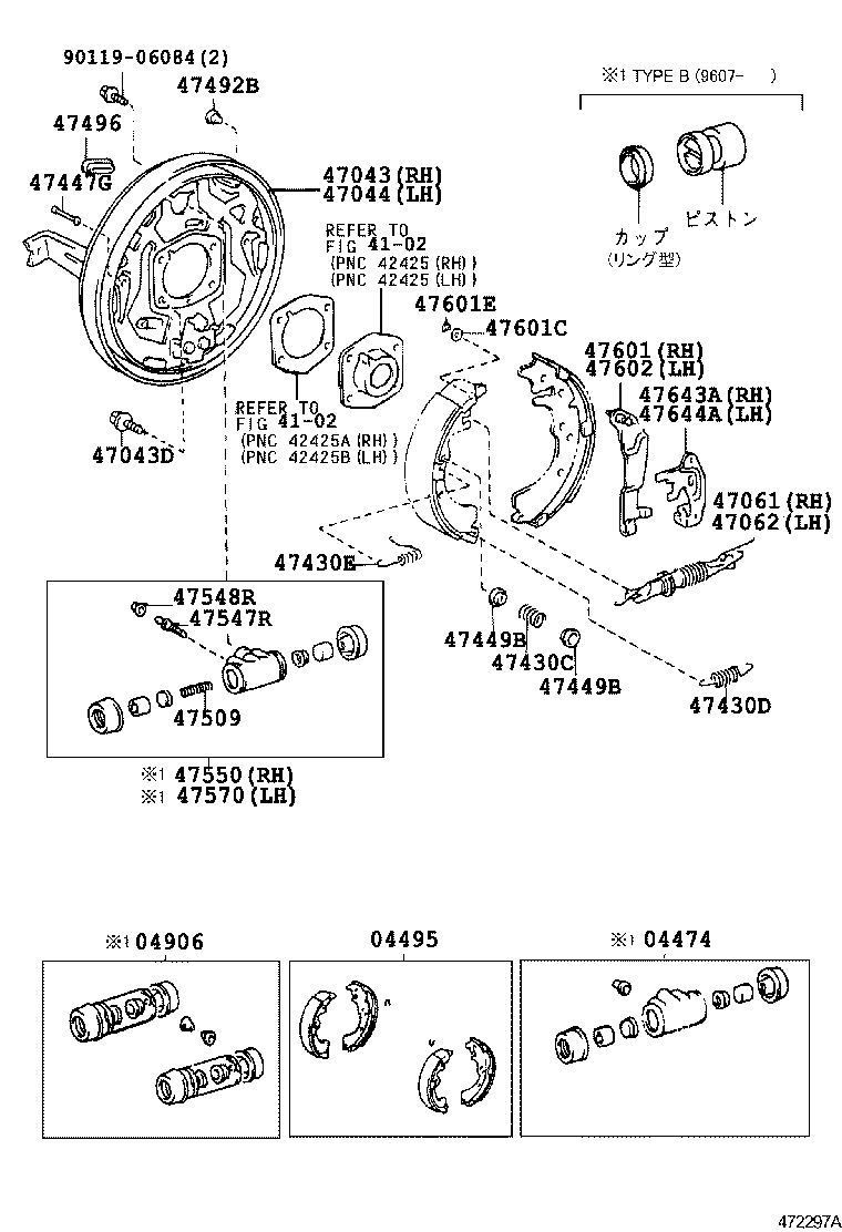 04495-28090 SHOE KIT, REAR BRAKE product image