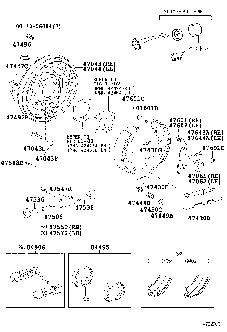 04495-28090 SHOE KIT, REAR BRAKE product image