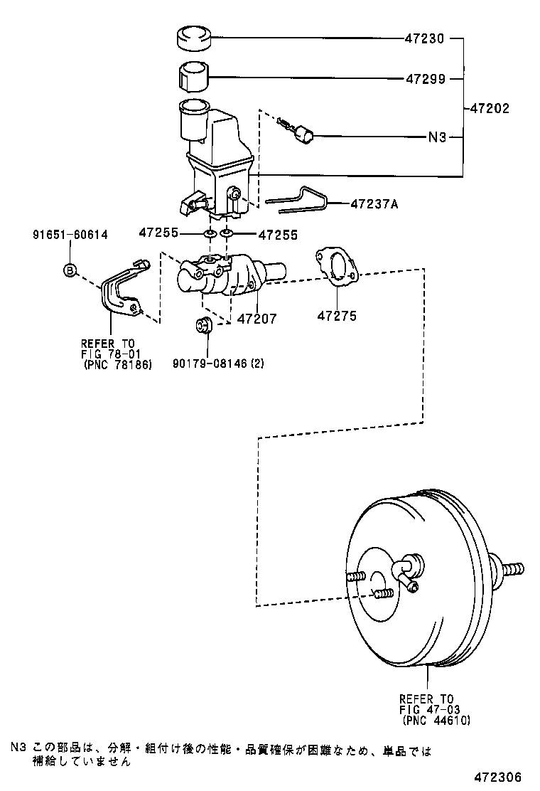 47220-48101 RESERVOIR SUB-ASSY, BRAKE MASTER CYLINDER product image