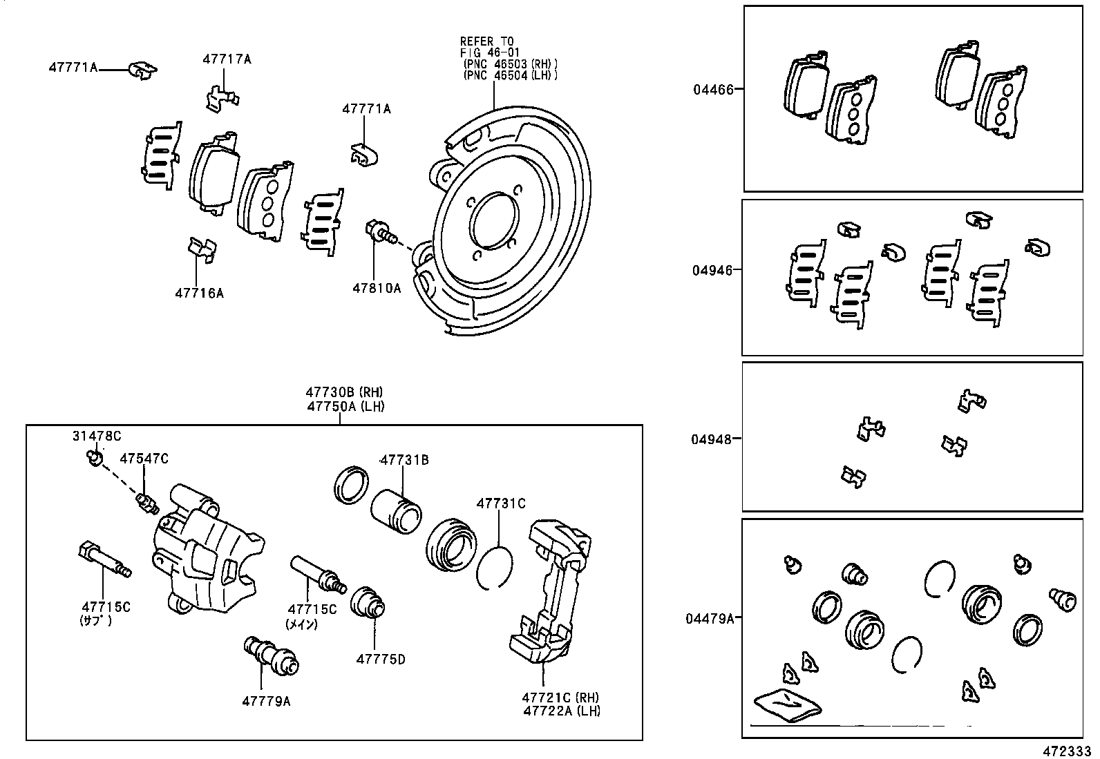 04946-48010 SHIM KIT, ANTI SQUEAL(FOR REAR DISC BRAKE) product image
